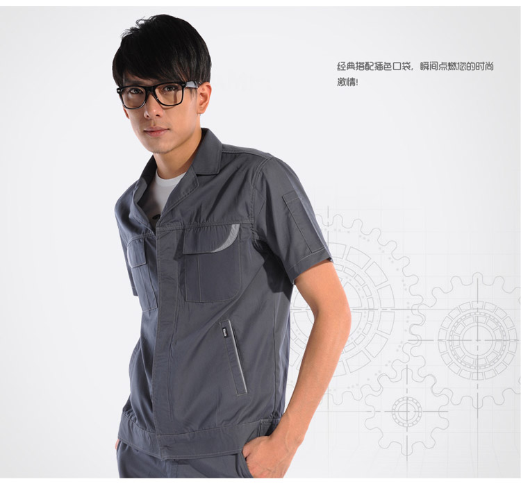 工服短袖CC01