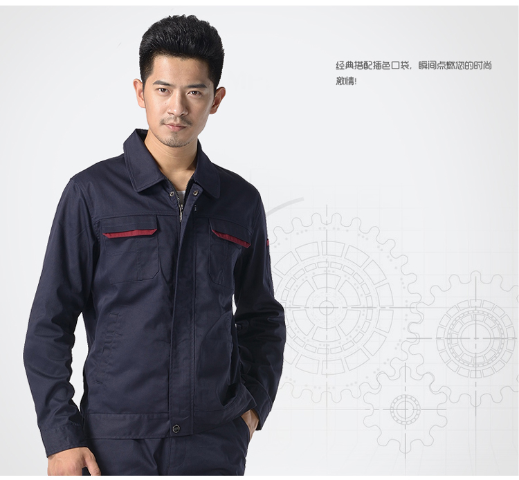 工服長袖CC01