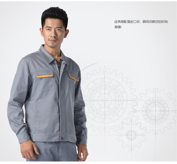 工服長袖CC02