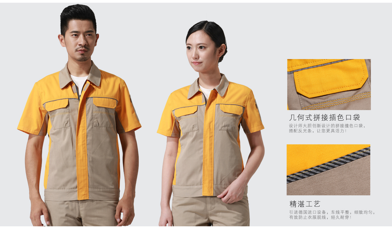 工服短袖CC05