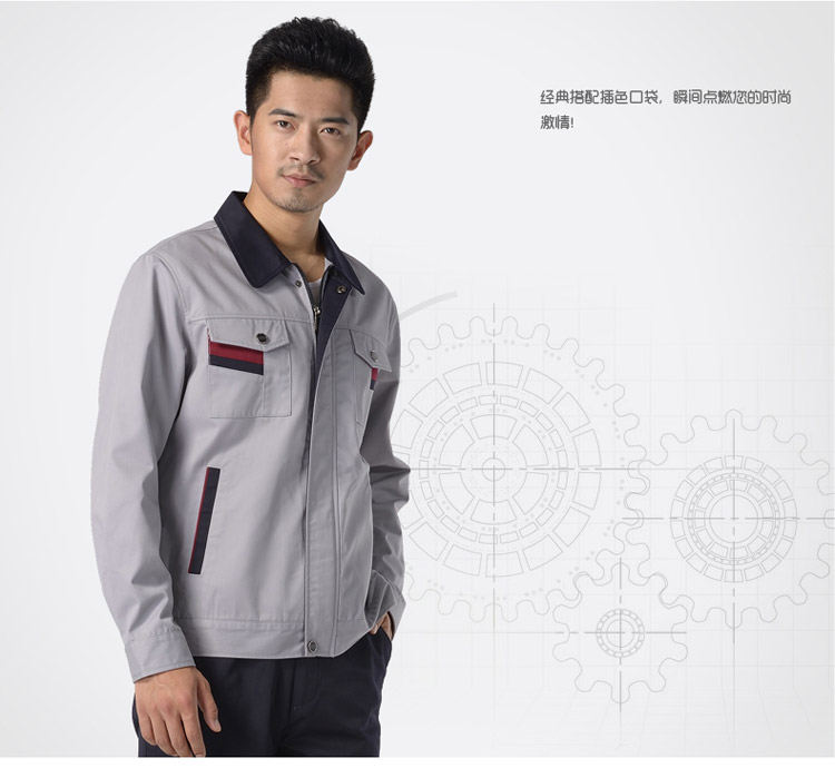 工服長(zhǎng)袖CC03