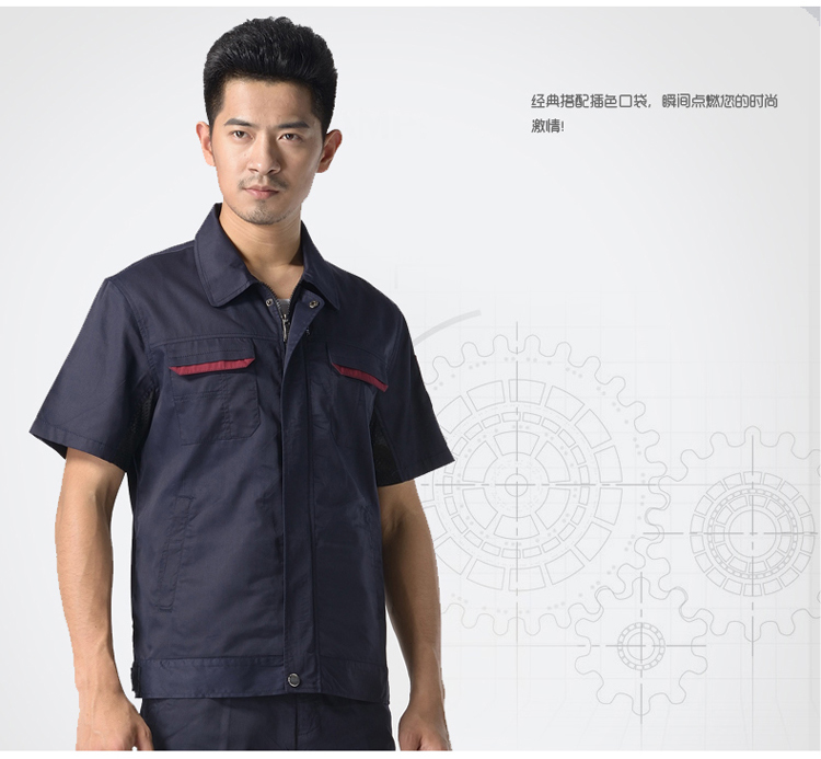 工服短袖CC02