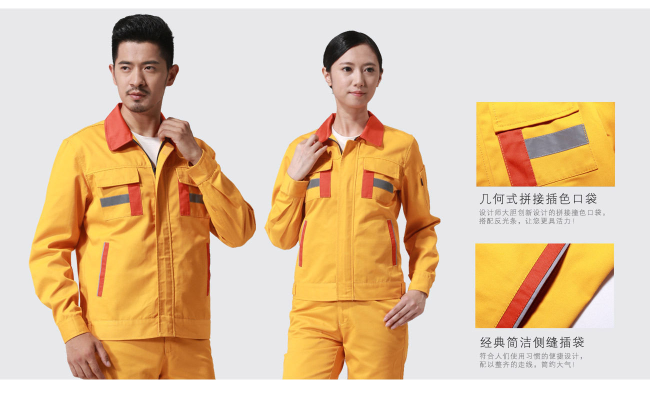 工服反光條CC01