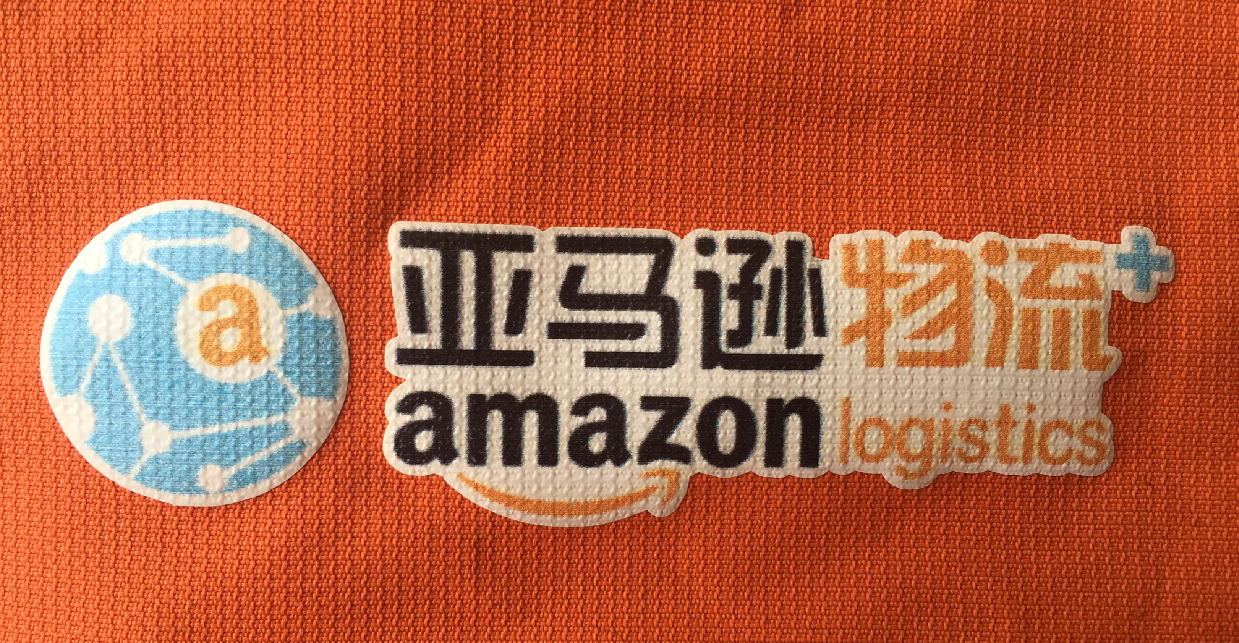 亞馬遜物流