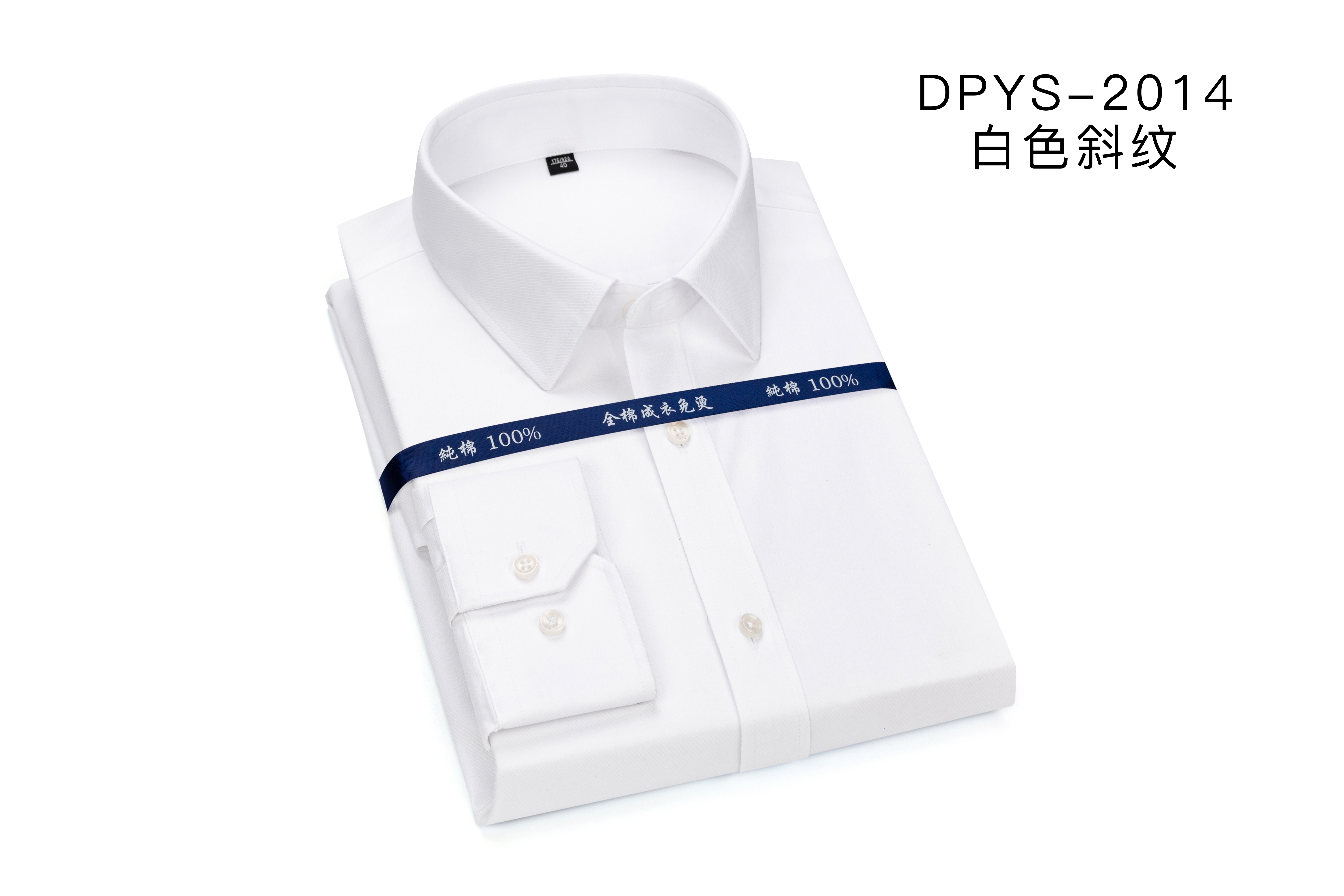 男式長袖CC04