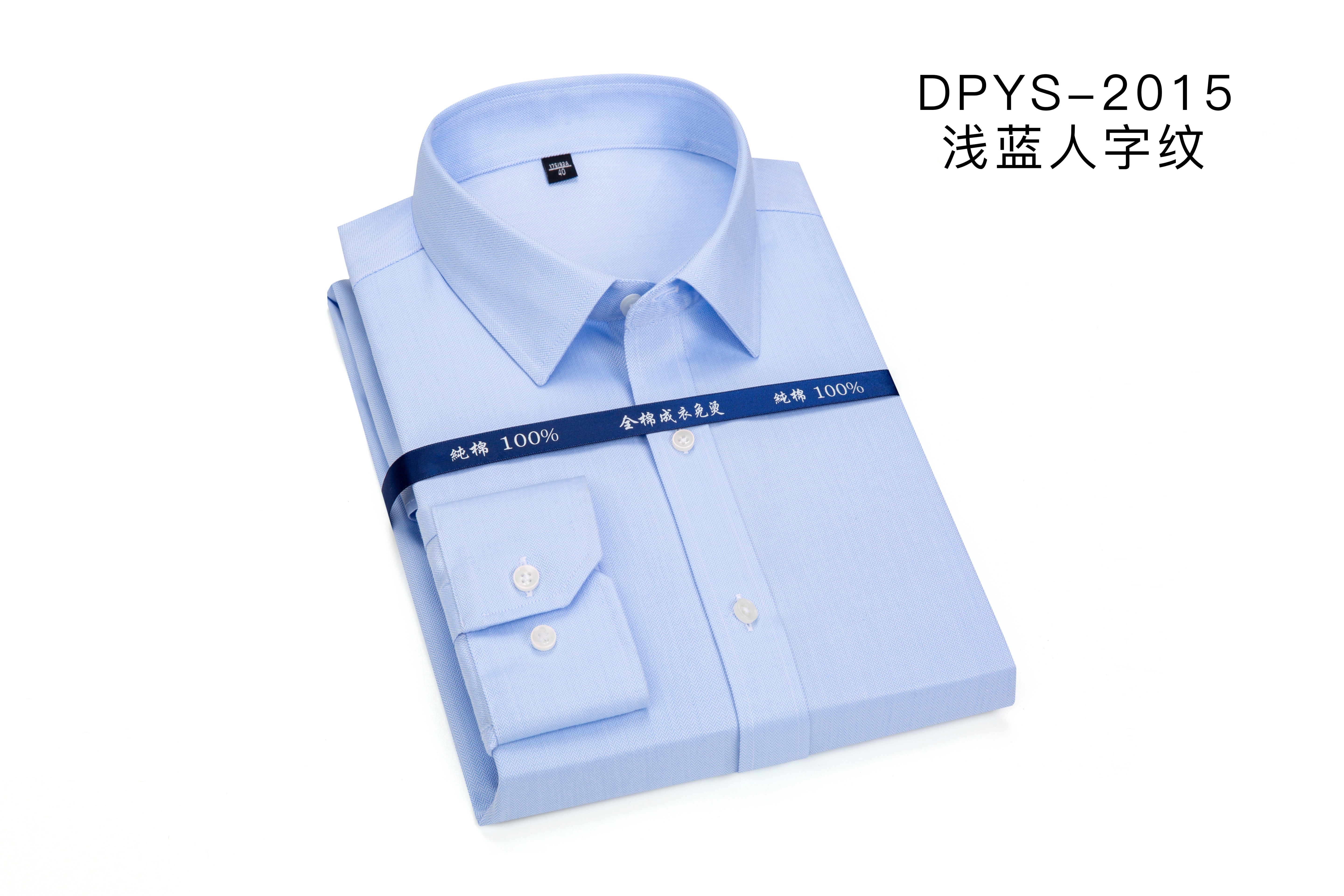 男式長袖CC05