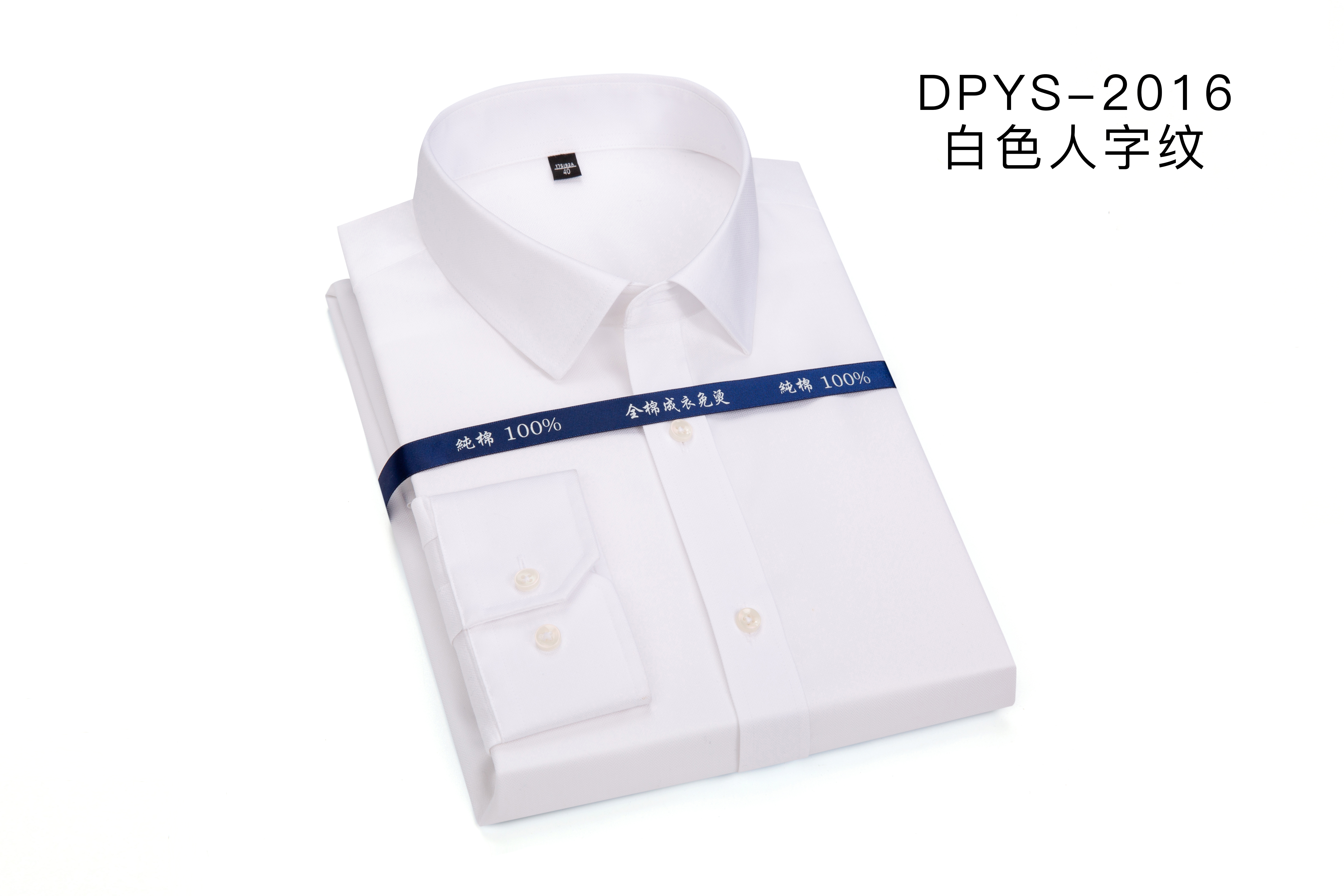 男式長袖CC06
