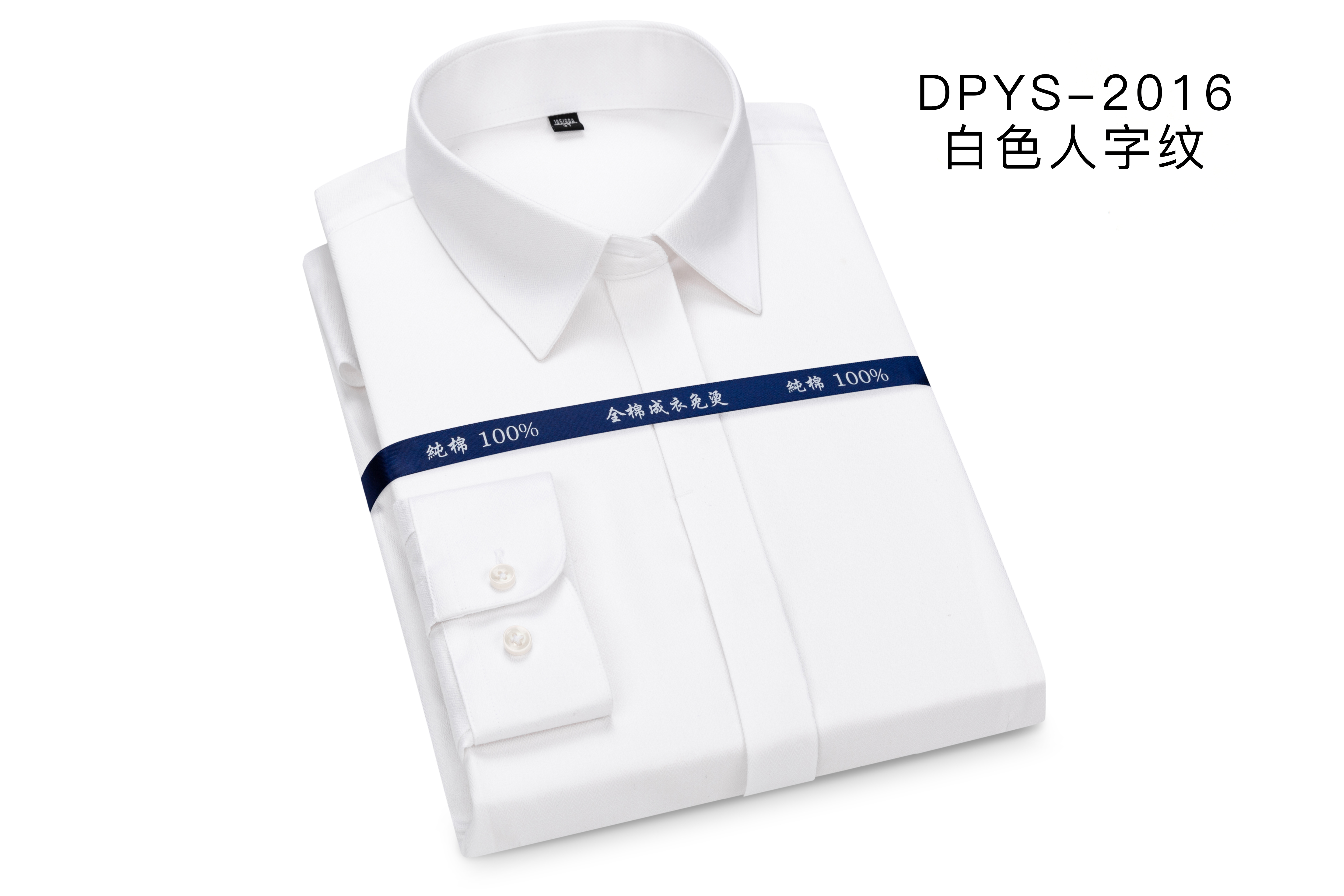 女式長袖CC05