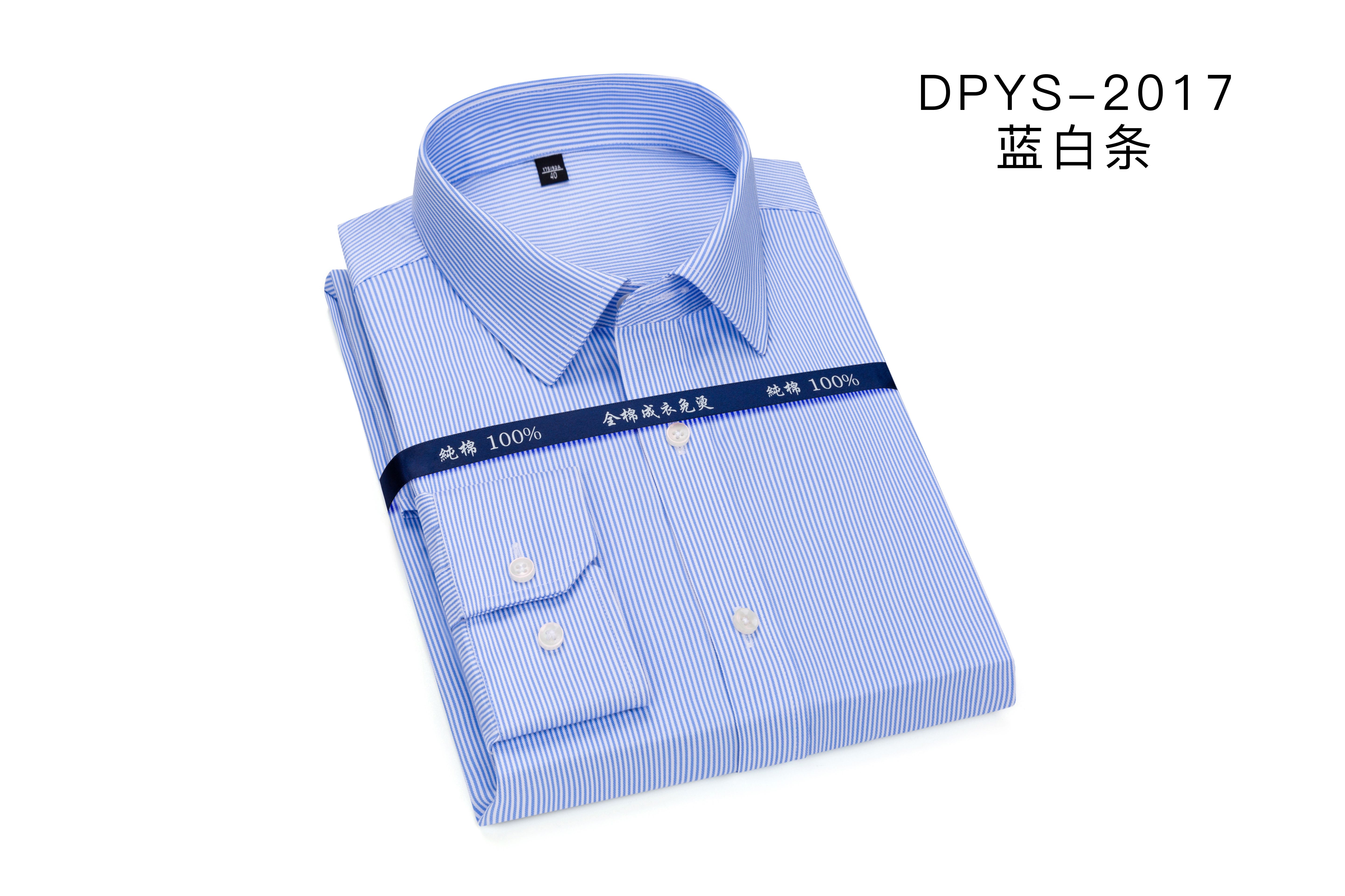 男式長袖CC07